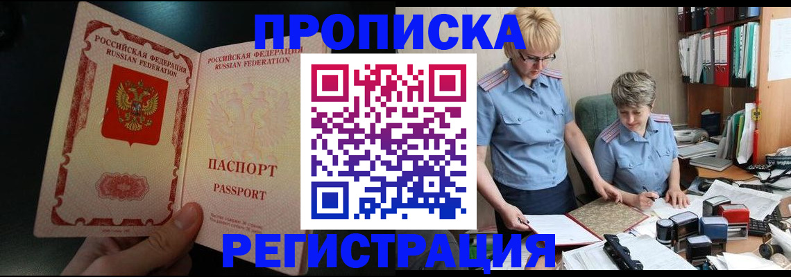 регистрация для дет. сада в Петропавловске-Камчатском